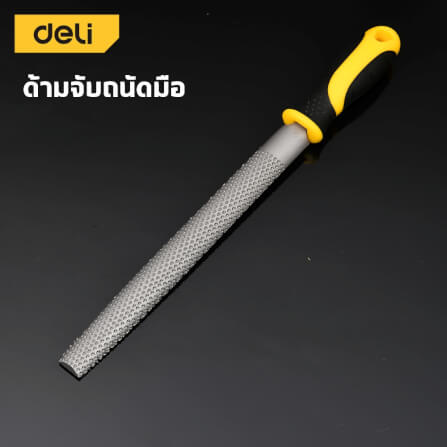 ตะไบ DELI EDL86108-YL-01 8นิ้ว 1ชิ้น_3